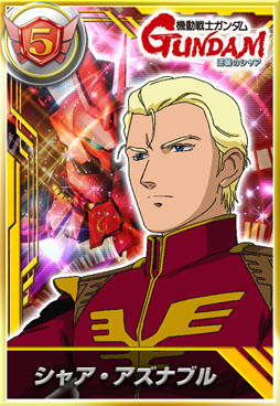 画像ギャラリー No.004のサムネイル画像 / 「ガンダムカードコレクション」,新たなCMが9月22日より放映開始