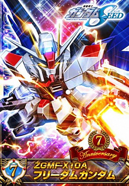 画像ギャラリー No.005のサムネイル画像 / 「ガンダムカードコレクション」，7周年記念キャンペーン開催中