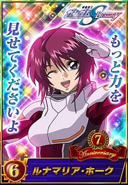 画像ギャラリー No.006のサムネイル画像 / 「ガンダムカードコレクション」，7周年記念キャンペーン開催中