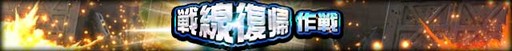 画像ギャラリー No.007のサムネイル画像 / 「ガンダムカードコレクション」，7周年記念キャンペーン開催中