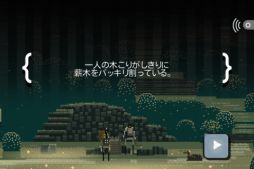スキタイのムスメ：音響的冒剣劇（ユニバーサルバージョン）