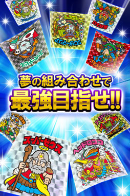画像ギャラリー No.003のサムネイル画像 / Android版「ビックリマン」Google Playでの配信を本日開始