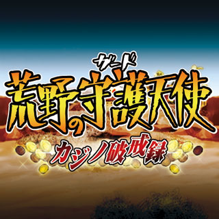 画像ギャラリー No.002のサムネイル画像 / 「ビックリマン」SSRのアレキサンマルコなどをもらえるイベントが実施中