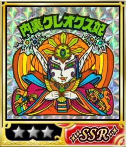 画像ギャラリー No.003のサムネイル画像 / 「ビックリマン」イベントランキングの上位に「内裏ネイロス」などをプレゼント