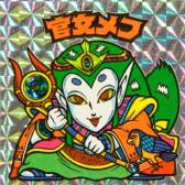 画像ギャラリー No.006のサムネイル画像 / 「ビックリマン」イベントランキングの上位に「内裏ネイロス」などをプレゼント