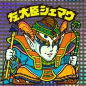 画像ギャラリー No.007のサムネイル画像 / 「ビックリマン」イベントランキングの上位に「内裏ネイロス」などをプレゼント