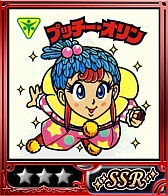 画像ギャラリー No.010のサムネイル画像 / 「ビックリマン」,豪華報酬がスロットに登場する期間限定イベントが開催中