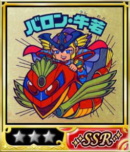 画像ギャラリー No.002のサムネイル画像 / 「ビックリマン」でレイドイベント「大層回顧録〜三聖の彼方〜」が開催中