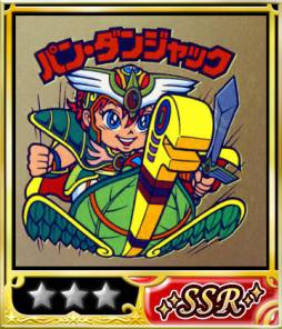 画像ギャラリー No.003のサムネイル画像 / 「ビックリマン」でレイドイベント「大層回顧録〜三聖の彼方〜」が開催中