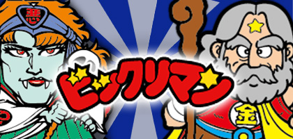 画像ギャラリー No.001のサムネイル画像 / dゲーム版「ビックリマン」,SR「サタンマリア」をもらえる事前登録がスタート