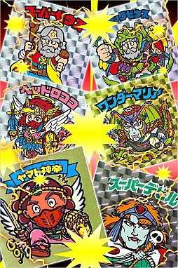 ビックリマン