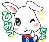 画像ギャラリー No.003のサムネイル画像 / mixi版「魔法の国のお菓子屋さん」がフィーチャーフォンに対応