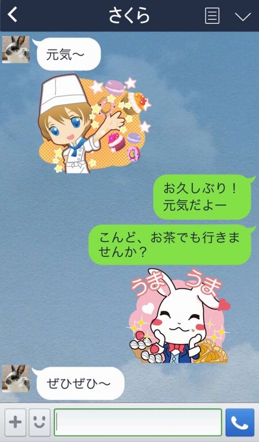 画像ギャラリー No.005のサムネイル画像 / mixi版「魔法の国のお菓子屋さん」がフィーチャーフォンに対応