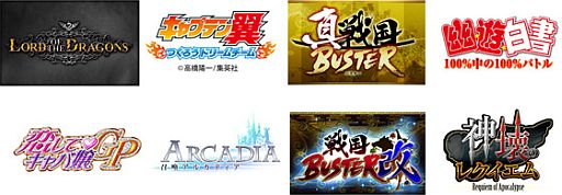 画像ギャラリー No.001のサムネイル画像 / KLab,モバイル&PCオンラインゲームの登録ユーザー数が2000万人を突破