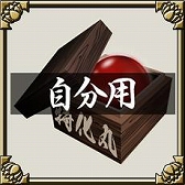 画像ギャラリー No.003のサムネイル画像 / 「戦国ロワイヤル」,配信11周年記念の英傑ガチャが登場