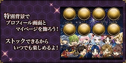 画像ギャラリー No.004のサムネイル画像 / 「戦国ロワイヤル」,配信11周年記念の英傑ガチャが登場