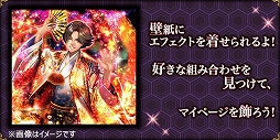 画像ギャラリー No.005のサムネイル画像 / 「戦国ロワイヤル」,配信11周年記念の英傑ガチャが登場