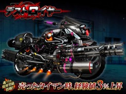 画像ギャラリー No.005のサムネイル画像 / 「暴走列伝 単車の虎」新型バイク「デストロイヤー」を獲得できるイベント実施