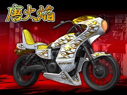 画像ギャラリー No.005のサムネイル画像 / 「暴走列伝 単車の虎」猛者を倒すと豪華な報酬がもらえるイベントが開始