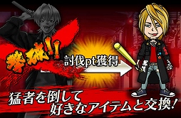 画像ギャラリー No.007のサムネイル画像 / 「暴走列伝 単車の虎」猛者を倒すと豪華な報酬がもらえるイベントが開始