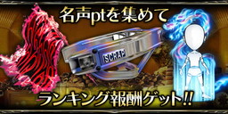 画像ギャラリー No.003のサムネイル画像 / 「暴走列伝 単車の虎」で4人参加デスマッチ形式の新イベントが開幕