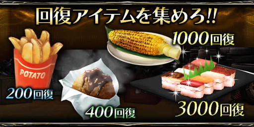 画像ギャラリー No.005のサムネイル画像 / 「暴走列伝 単車の虎」で4人参加デスマッチ形式の新イベントが開幕