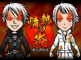 画像ギャラリー No.003のサムネイル画像 / 「単車の虎」と「ONE☆DRAFT」がコラボ。NEWアルバムに特典を封入