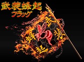 画像ギャラリー No.004のサムネイル画像 / 「単車の虎」と「ONE☆DRAFT」がコラボ。NEWアルバムに特典を封入