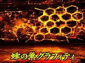 画像ギャラリー No.005のサムネイル画像 / 「単車の虎」と「ONE☆DRAFT」がコラボ。NEWアルバムに特典を封入