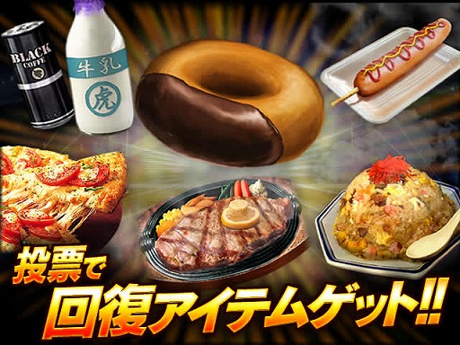 画像ギャラリー No.004のサムネイル画像 / 「単車の虎」，一番マブいプレイヤーを決める「単車＆アバターコンテスト」が開催