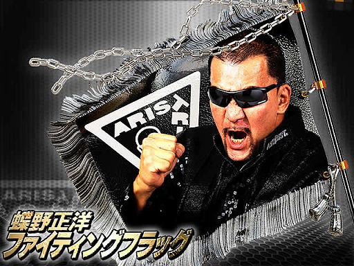 画像ギャラリー No.004のサムネイル画像 / 「暴走列伝 単車の虎」，プロレスラーの蝶野正洋さんとのコラボイベントを実施