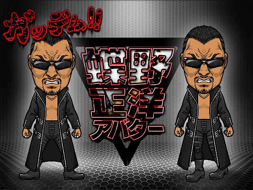 画像ギャラリー No.006のサムネイル画像 / 「暴走列伝 単車の虎」，プロレスラーの蝶野正洋さんとのコラボイベントを実施