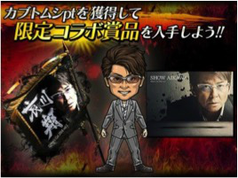 画像ギャラリー No.002のサムネイル画像 / 「単車の虎」Vシネマの帝王“哀川翔”さんが登場。インタビューも公開