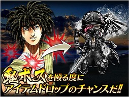画像ギャラリー No.009のサムネイル画像 / 「単車の虎」，コミック「湘南純愛組!」とのコラボが開幕