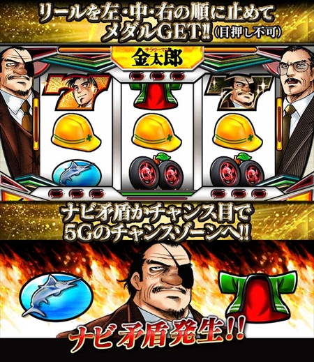 画像ギャラリー No.011のサムネイル画像 / 「単車の虎」,マンガ「サラリーマン金太郎」とのコラボイベントを開催