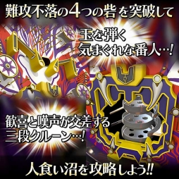画像ギャラリー No.004のサムネイル画像 / 「単車の虎」,漫画「カイジ」とのコラボイベントが開催。パチンコ「沼」を再現