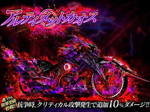 画像ギャラリー No.005のサムネイル画像 / 「単車の虎」,漫画「カイジ」とのコラボイベントが開催。パチンコ「沼」を再現