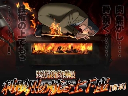 画像ギャラリー No.011のサムネイル画像 / 「単車の虎」,漫画「カイジ」とのコラボイベントが開催。パチンコ「沼」を再現