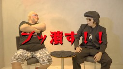 画像ギャラリー No.012のサムネイル画像 / 「単車の虎」が女子プロレスラー「アジャコング」とのコラボを11月19日より実施