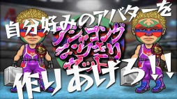 画像ギャラリー No.014のサムネイル画像 / 「単車の虎」が女子プロレスラー「アジャコング」とのコラボを11月19日より実施