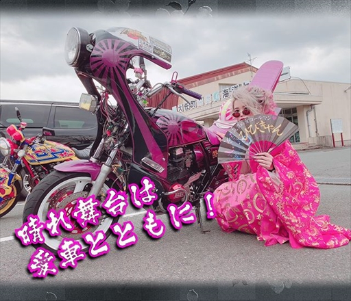 画像ギャラリー No.003のサムネイル画像 / 「単車の虎」，「成人式で一番イケてるヤツ」コンテストの速報結果を発表