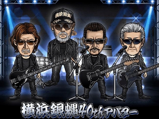 画像ギャラリー No.002のサムネイル画像 / 「暴走列伝 単車の虎」の2020年公式テーマソング「男の勲章」が勝利時のBGMとして実装