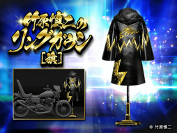 画像ギャラリー No.006のサムネイル画像 / 「単車の虎」，元WBA世界ミドル級王者・竹原慎二さんとコラボ
