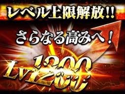 画像ギャラリー No.004のサムネイル画像 / 「単車の虎」11周年を記念した豪華9大キャンペーン開催。「集会」機能の改修情報も