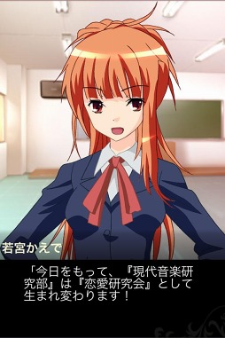こいけん！