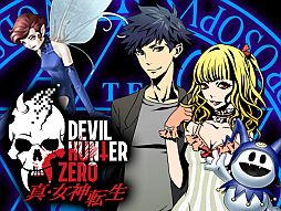 真・女神転生 デビルハンターZERO