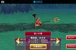 突撃だけがトリエ！