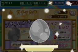画像ギャラリー No.015のサムネイル画像 / 「クックと魔法のレシピ」2周年記念企画がスタート。レアレシピ入手のチャンス
