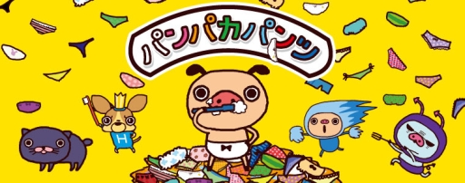 画像ギャラリー No.010のサムネイル画像 / 「クックと魔法のレシピ」で「パンパカパンツ」とのコラボが6月5日にスタート