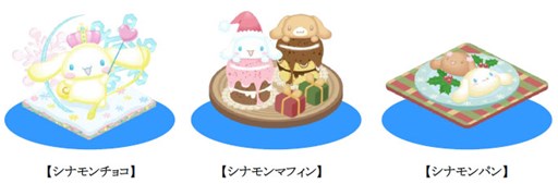 画像ギャラリー No.008のサムネイル画像 / 「クックと魔法のレシピ」サンリオ人気キャラクターコラボイベントがスタート